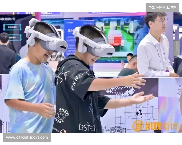 空间计算技术探索打造虚实融合赛事互动体验