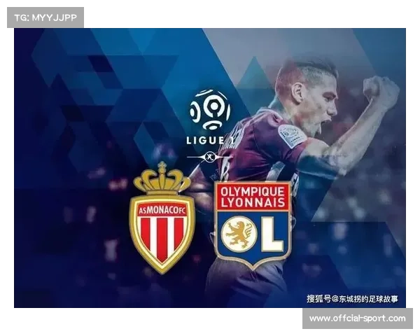 里昂1-0里尔，主场强势延续欧战希望